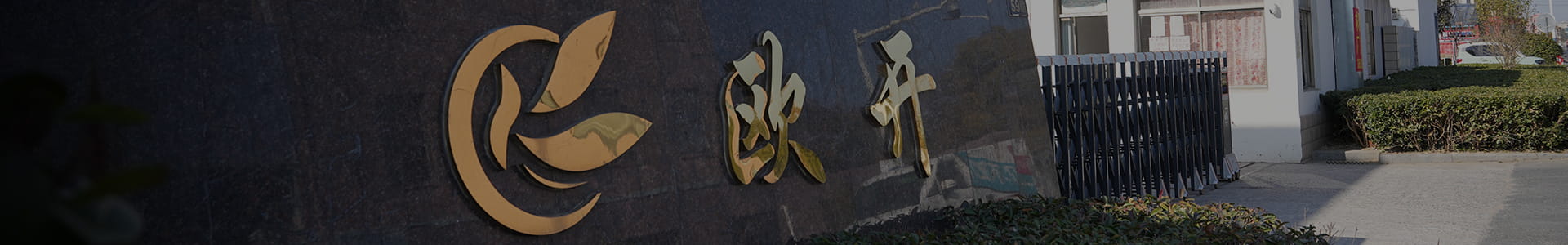 Янчэн Оукай Губка Продукты Ко., Лтд.